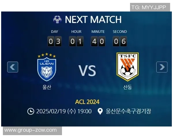 韩日足球荣耀之争蔚山亚冠对阵广岛引发关注