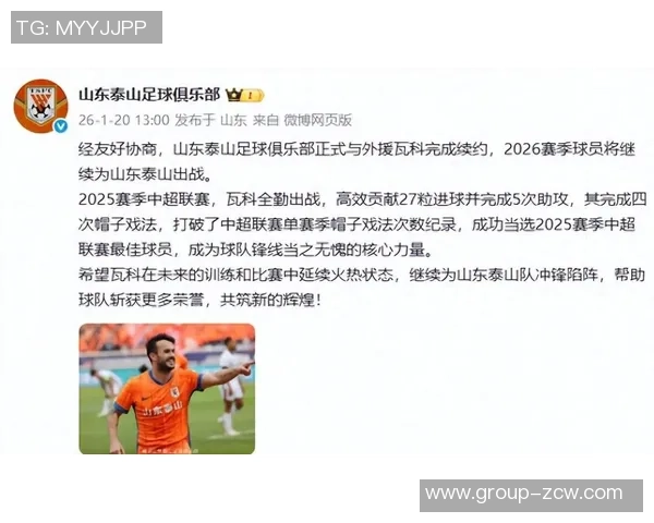 瓦科下半程战前四强球队表现分析国安进球最多申花紧随其后 瓦科下半程战前四强球队表现分析国安进球最多申花紧随其后