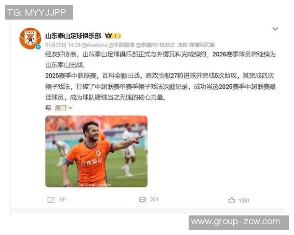 中超射手榜竞争激烈莱昂纳多紧追瓦科仅差一球两人均未罚点球