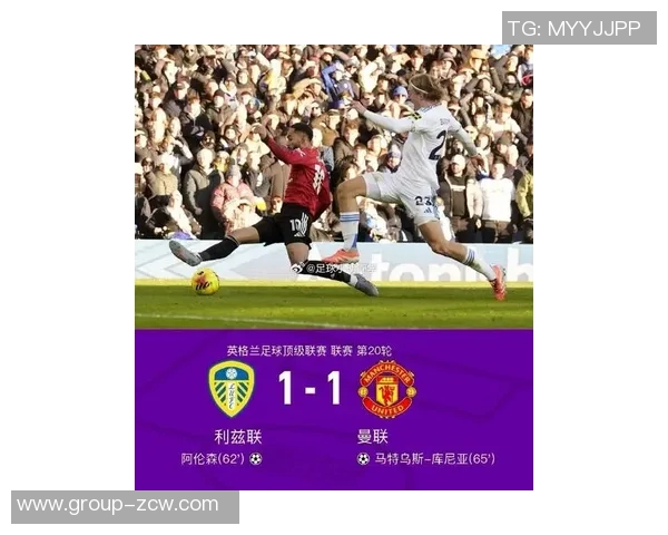 英超20队净比赛时间分析利兹联领先纽卡切尔西曼联排名倒数三位