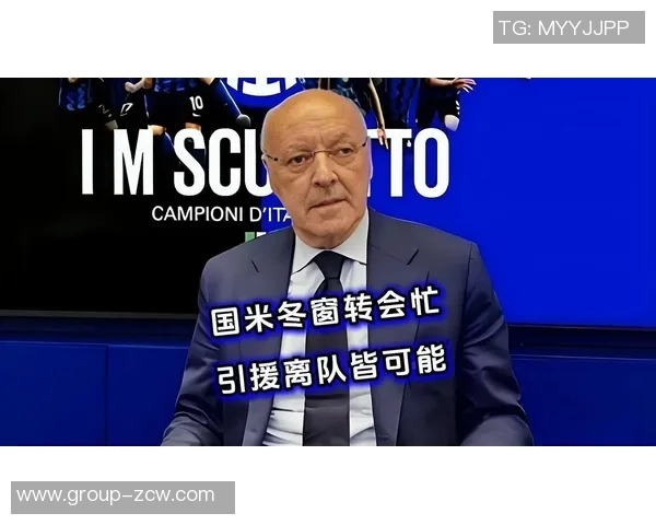 法媒报道巴黎圣日耳曼冬窗不引援决策尽管面临伤病困扰 法媒报道巴黎圣日耳曼冬窗不引援决策尽管面临伤病困扰